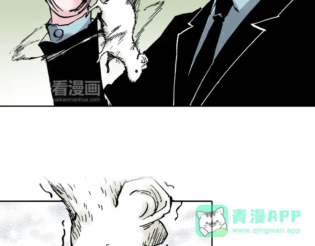 《拾又之国》第47话 生与神明 第36页
