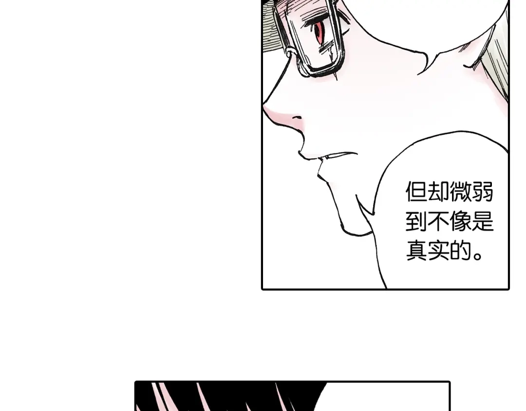 《拾又之国》第47话 生与神明 第108页