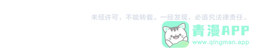 《拾又之国》第47话 生与神明 第121页