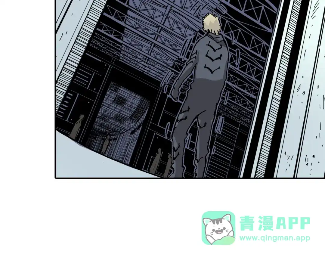 《拾又之国》第47话 生与神明 第16页