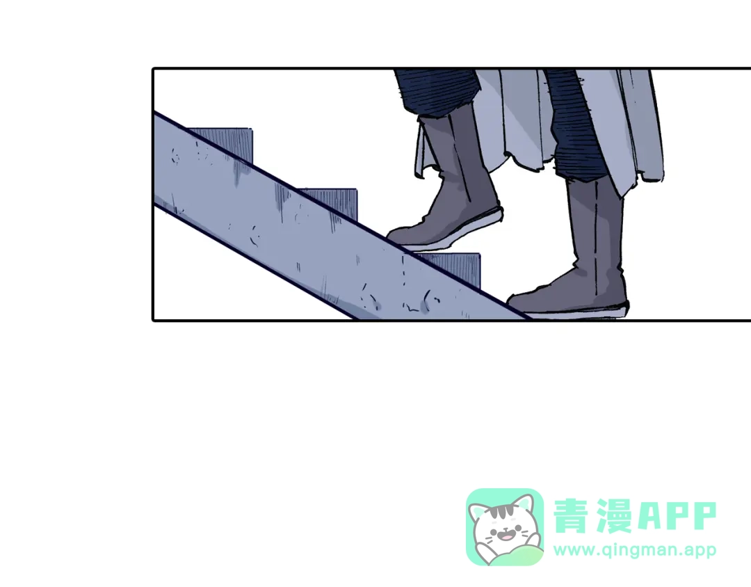 《拾又之国》第47话 生与神明 第66页