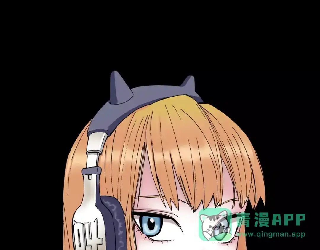 《拾又之国》第4话 魑魅之花 第1页