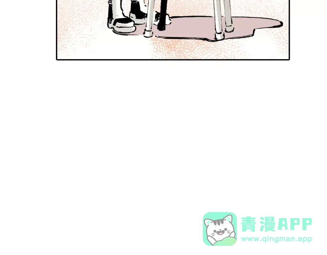 《拾又之国》第4话 魑魅之花 第36页