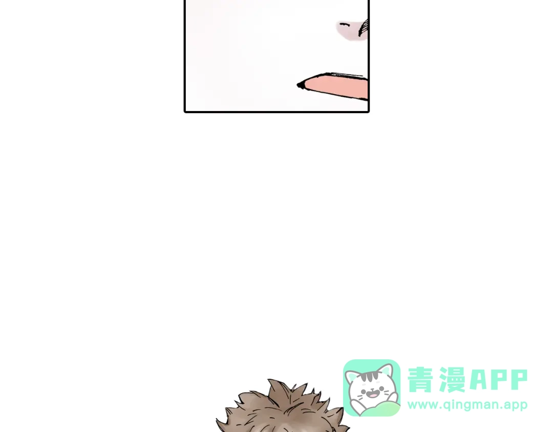 《拾又之国》第4话 魑魅之花 第126页