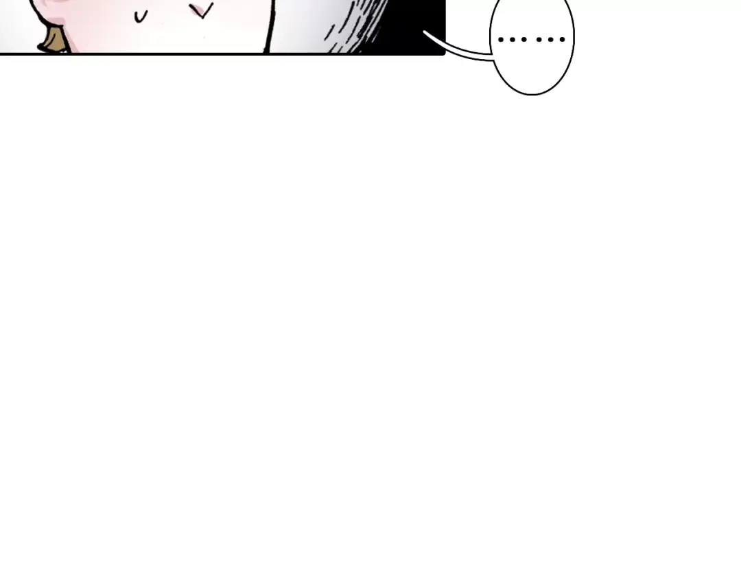 《拾又之国》第4话 魑魅之花 第50页
