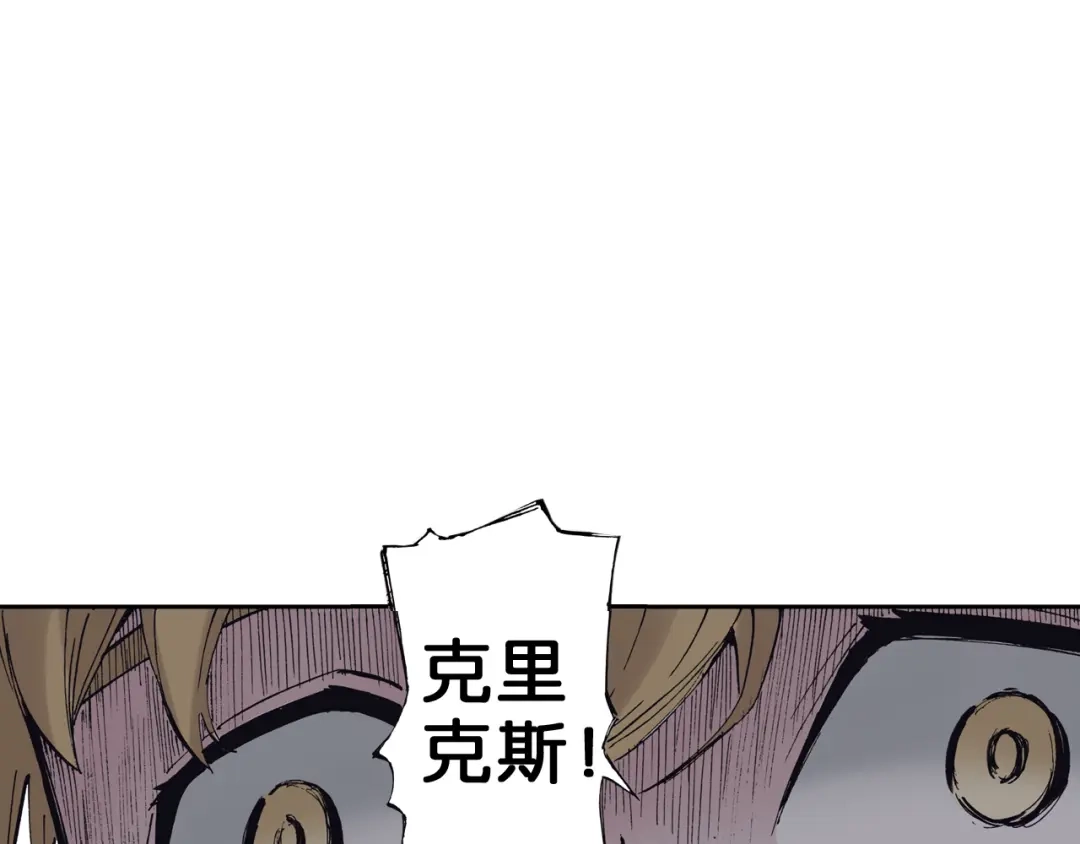 《拾又之国》第4话 魑魅之花 第128页