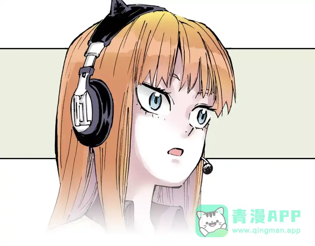 《拾又之国》第4话 魑魅之花 第96页