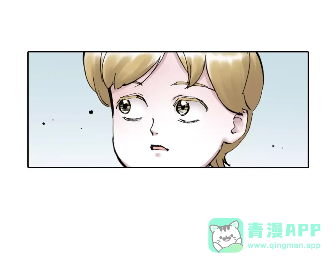 《拾又之国》第4话 魑魅之花 第161页