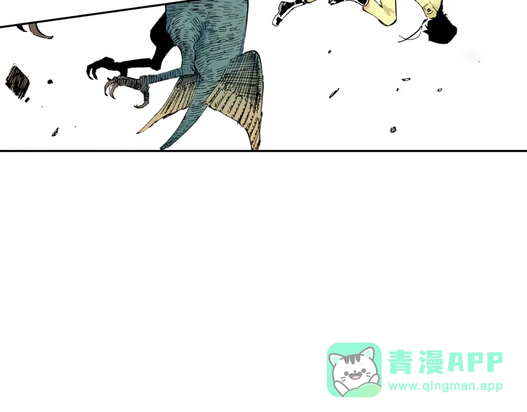 《拾又之国》第4话 魑魅之花 第131页