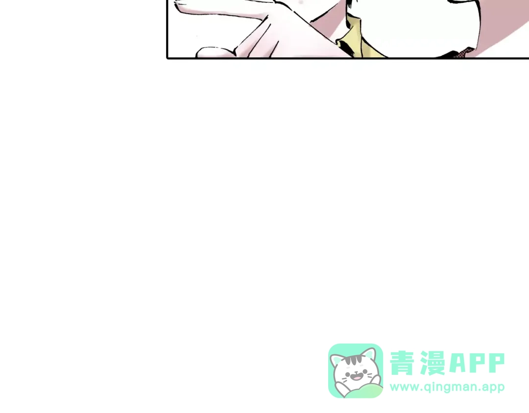 《拾又之国》第4话 魑魅之花 第56页