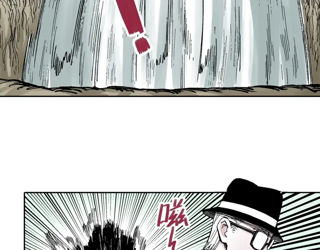 《拾又之国》第48话 未知的诞生 第55页