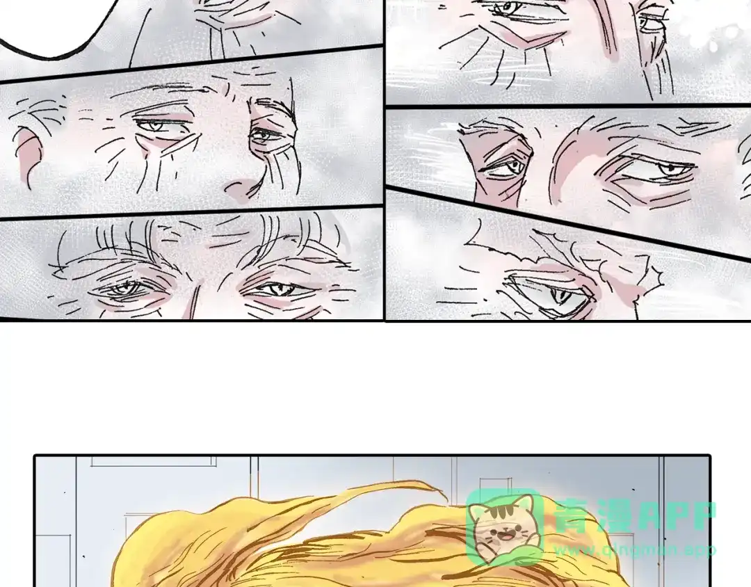 《拾又之国》第48话 未知的诞生 第76页