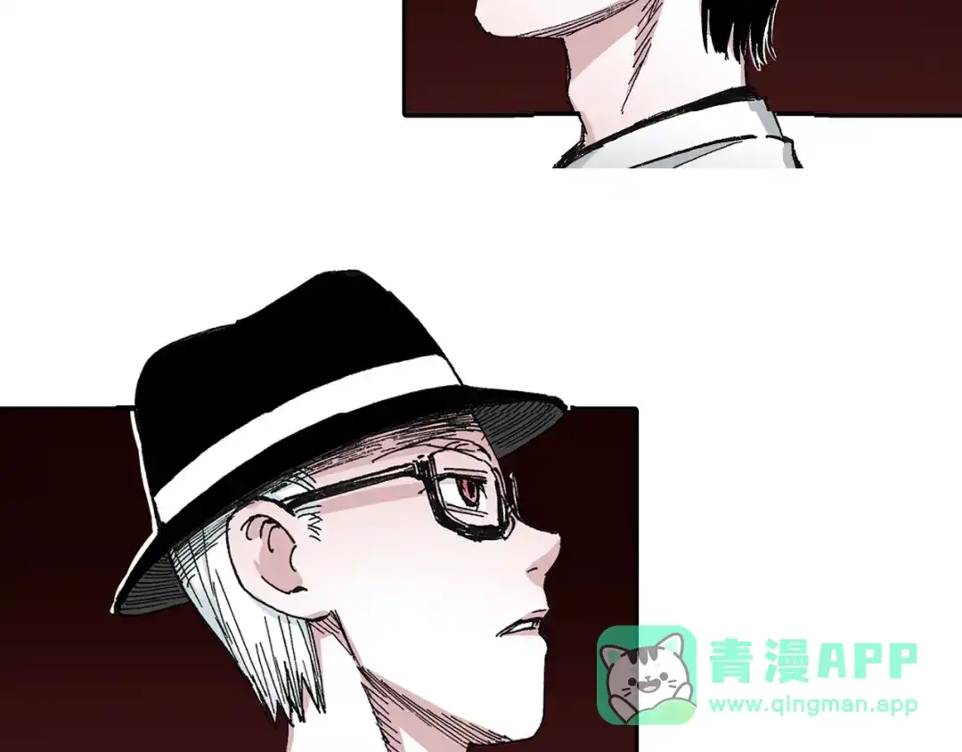 《拾又之国》第48话 未知的诞生 第6页