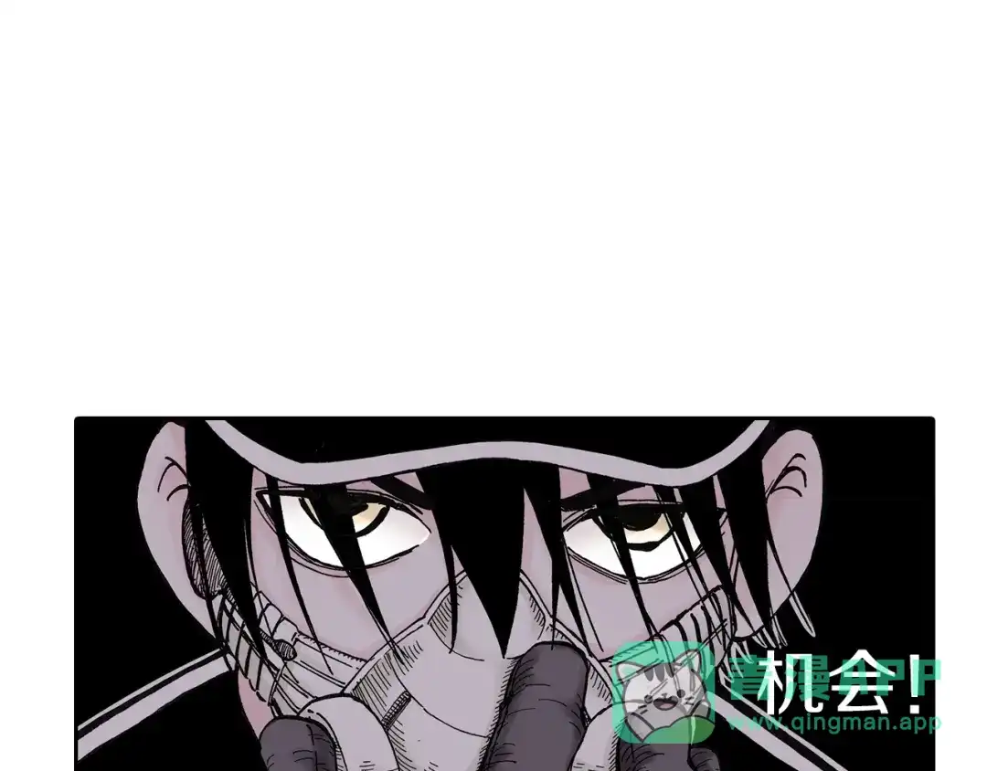 《拾又之国》第48话 未知的诞生 第61页