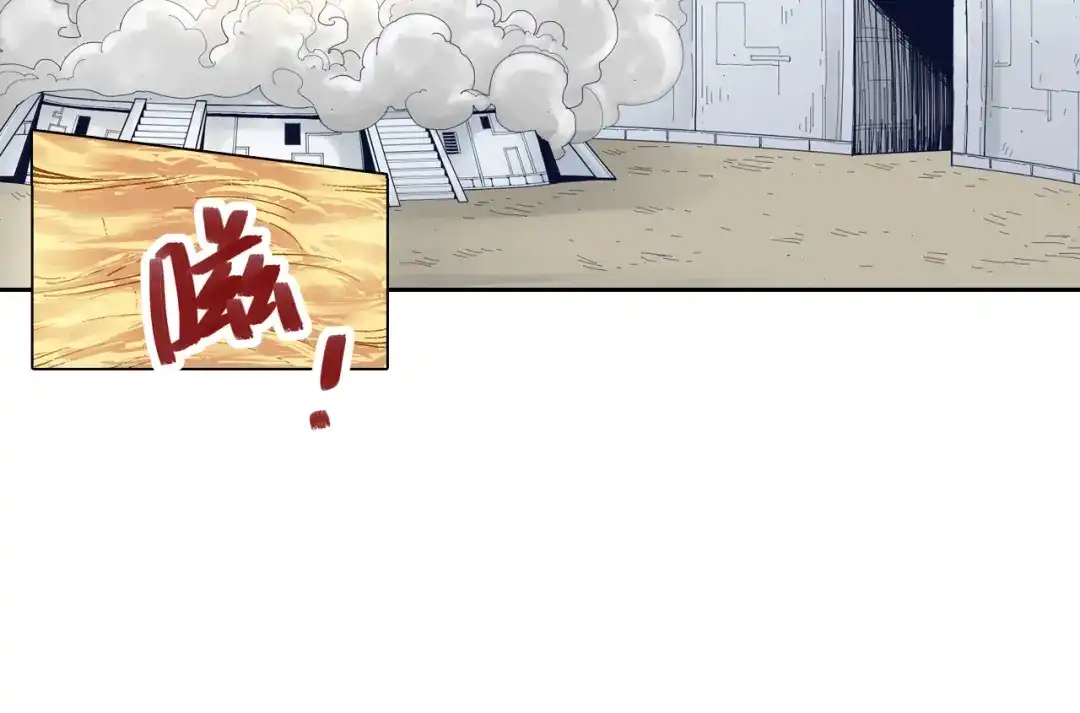 《拾又之国》第48话 未知的诞生 第88页