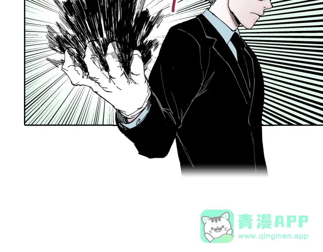 《拾又之国》第48话 未知的诞生 第56页