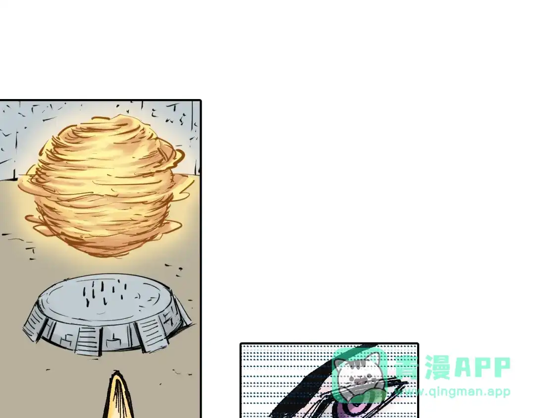 《拾又之国》第48话 未知的诞生 第66页