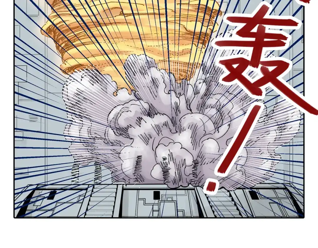 《拾又之国》第48话 未知的诞生 第74页