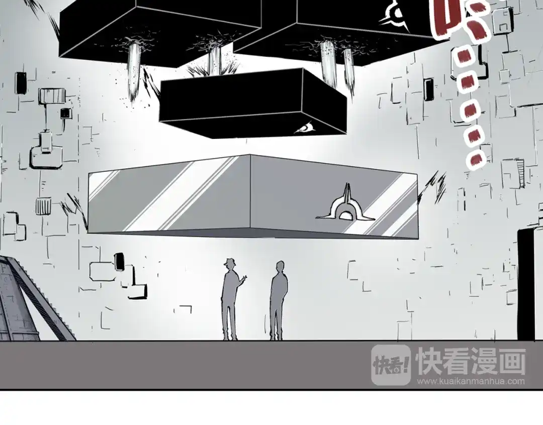 《拾又之国》第48话 未知的诞生 第60页