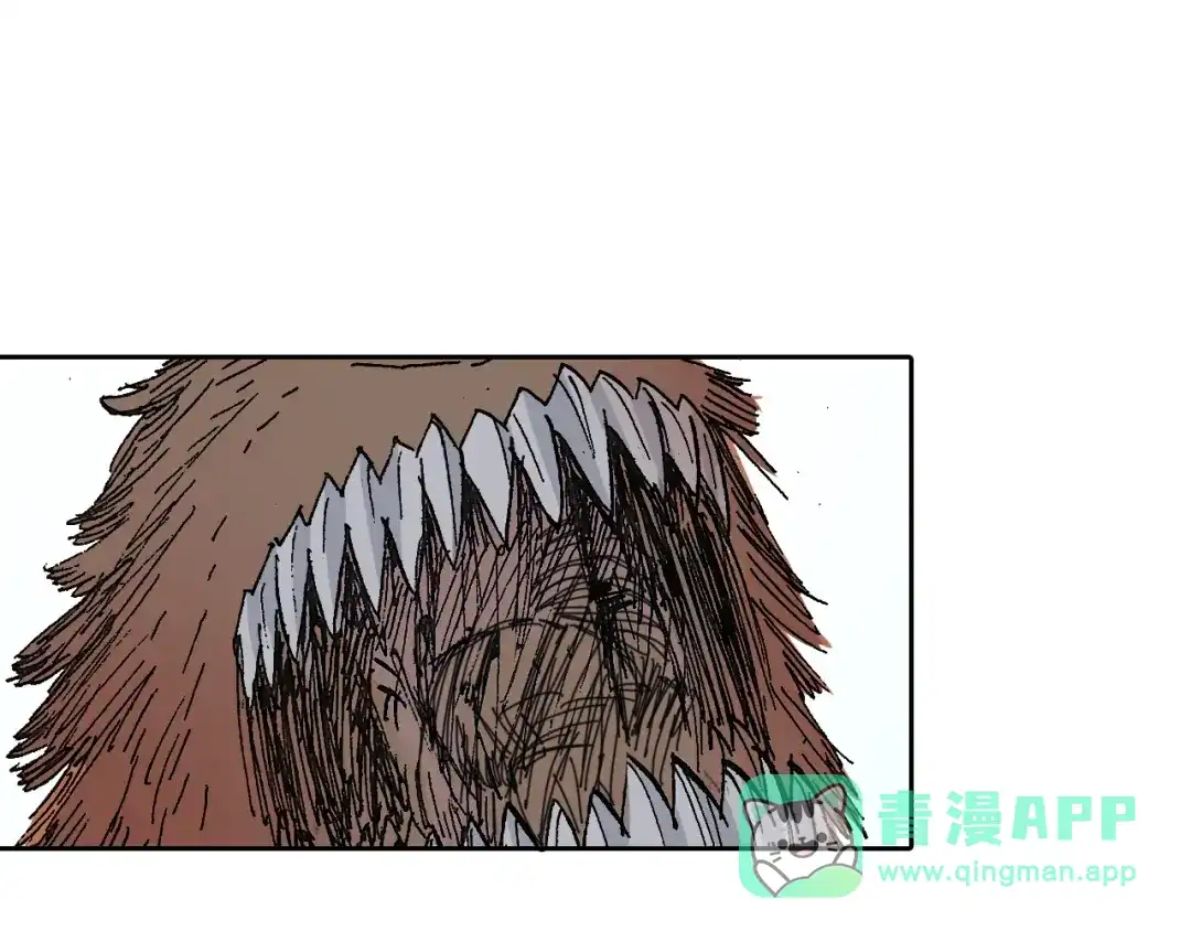 《拾又之国》第48话 未知的诞生 第26页