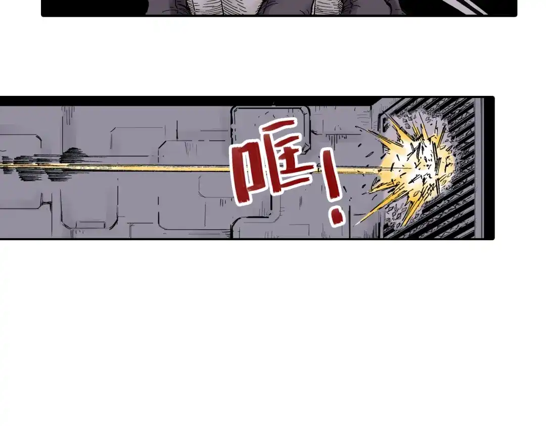 《拾又之国》第48话 未知的诞生 第62页