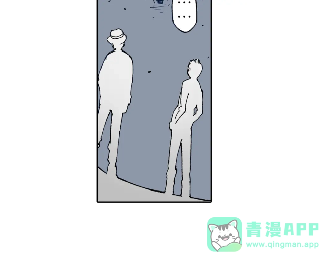 《拾又之国》第48话 未知的诞生 第46页