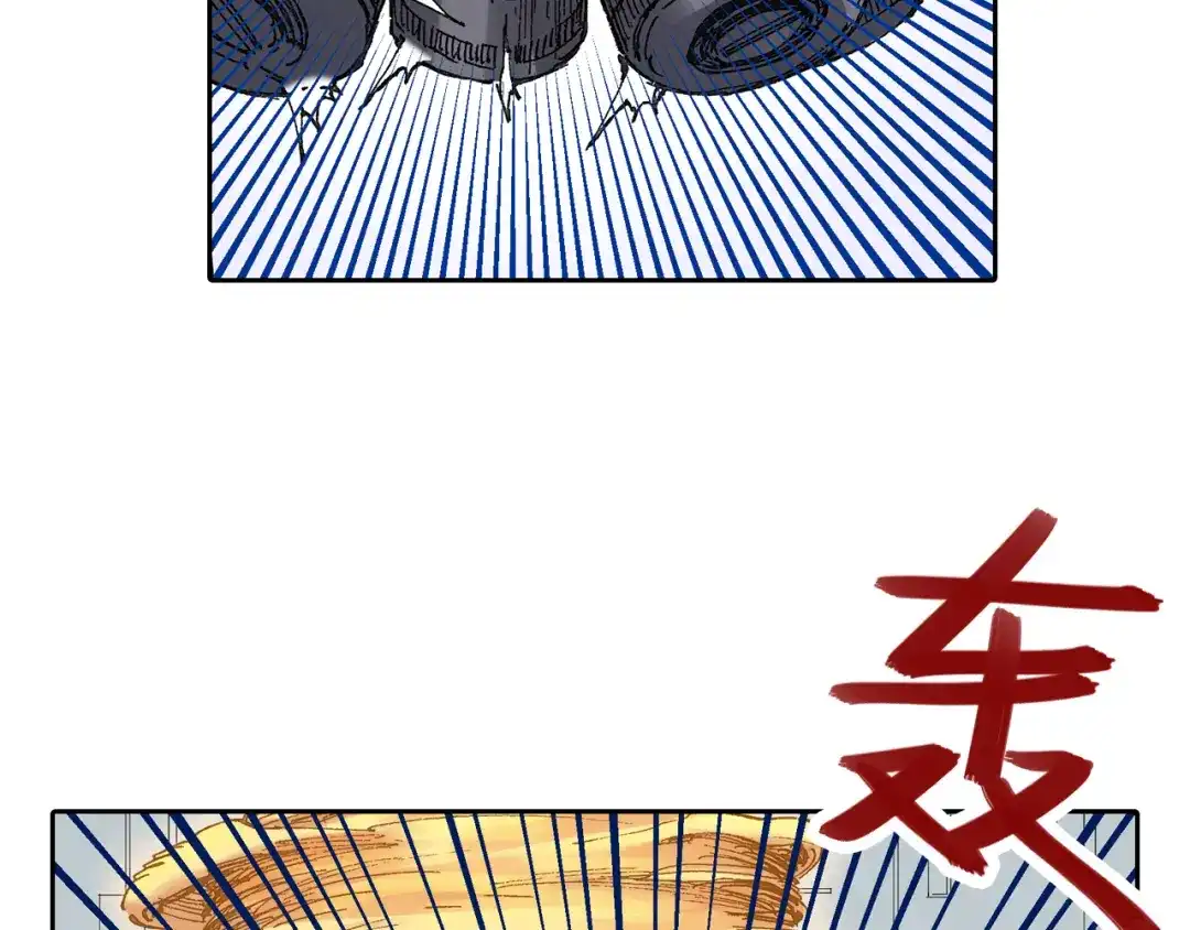 《拾又之国》第48话 未知的诞生 第73页