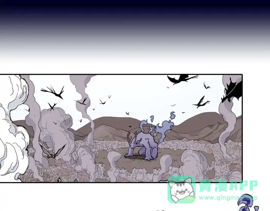 《拾又之国》第48话 未知的诞生 第31页