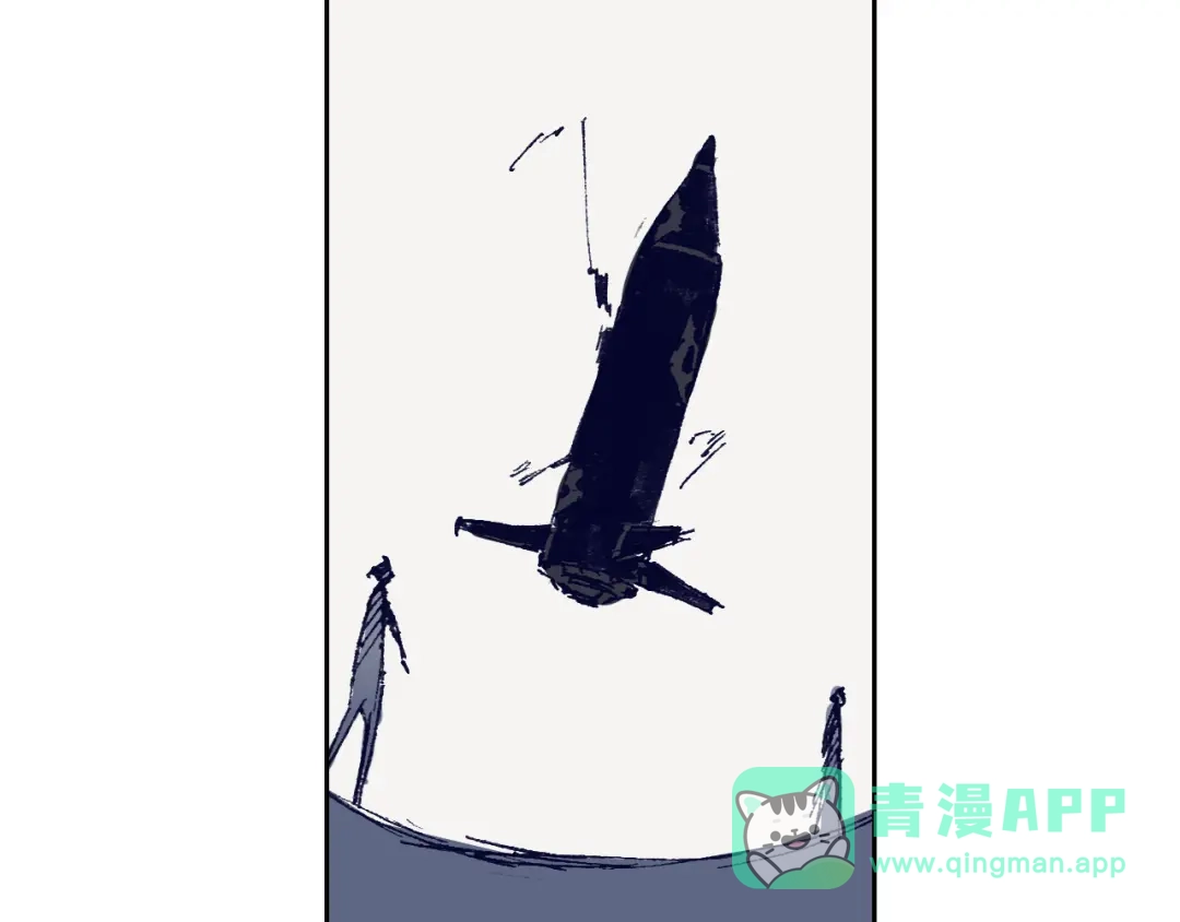 《拾又之国》第49话 绝处 第56页