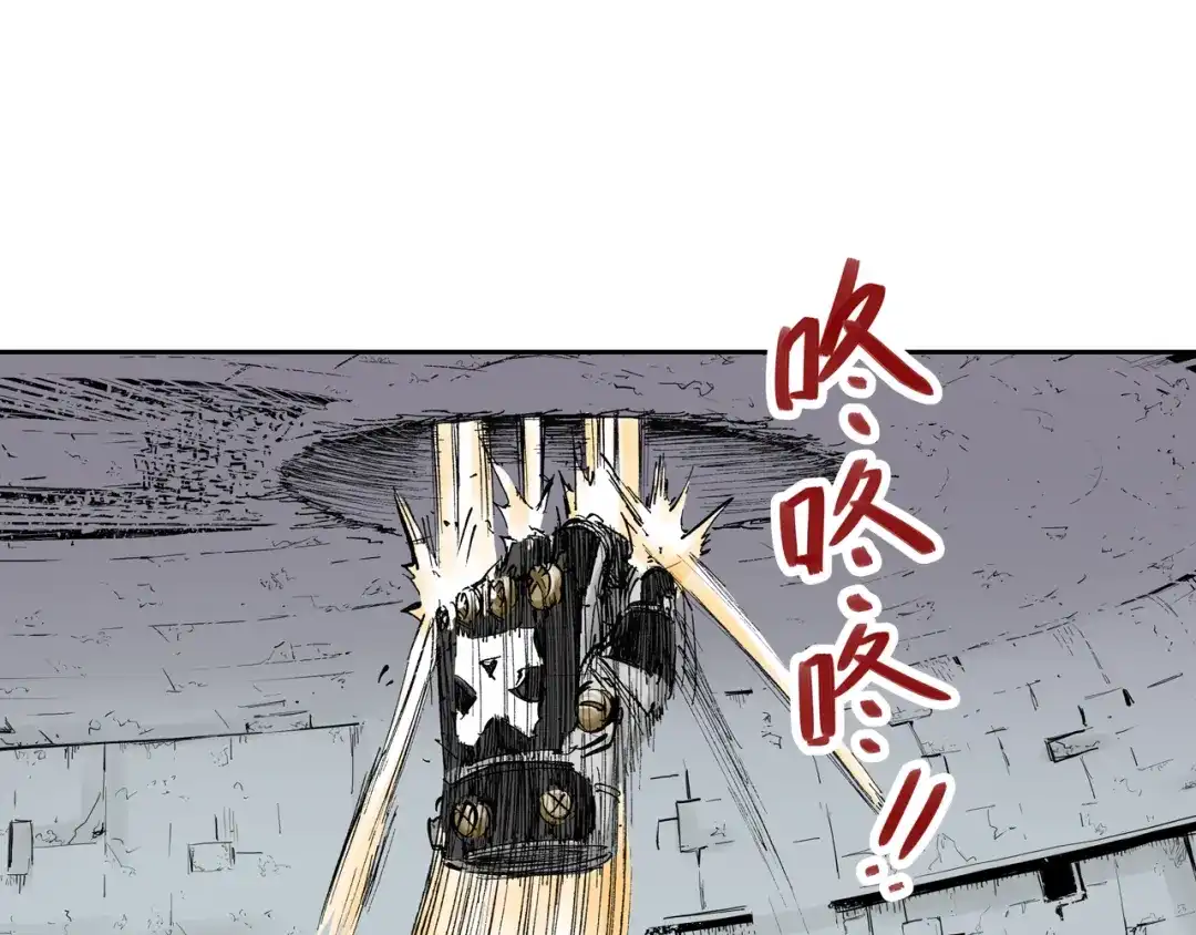 《拾又之国》第49话 绝处 第37页