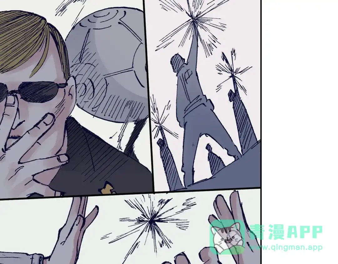 《拾又之国》第49话 绝处 第51页
