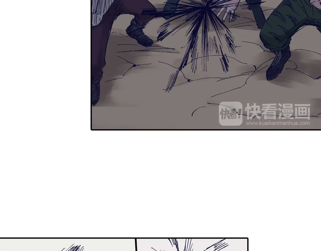 《拾又之国》第49话 绝处 第50页