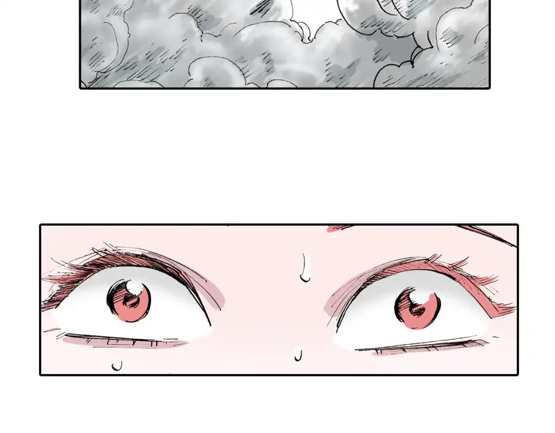 《拾又之国》第49话 绝处 第75页