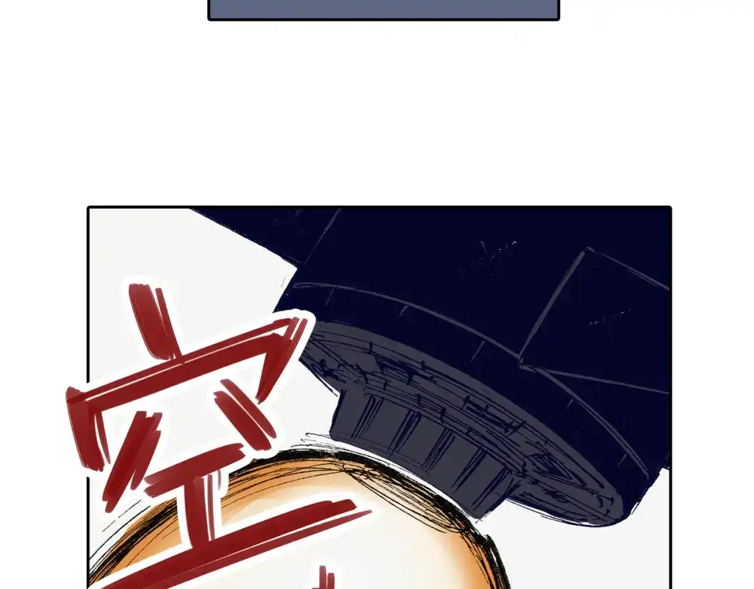 《拾又之国》第49话 绝处 第57页