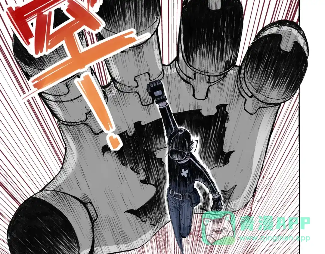 《拾又之国》第49话 绝处 第31页