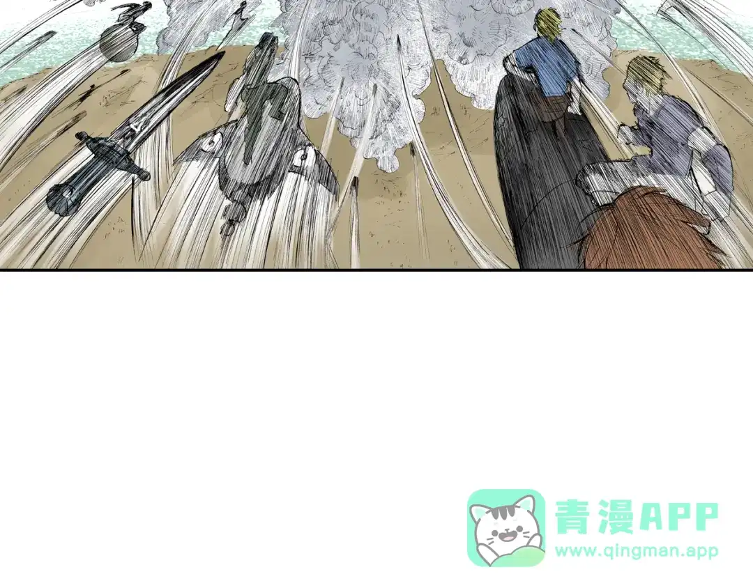 《拾又之国》第49话 绝处 第66页