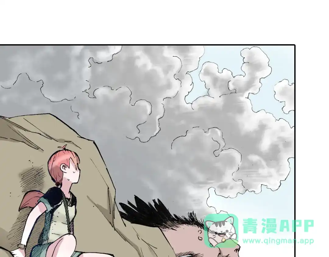 《拾又之国》第49话 绝处 第76页