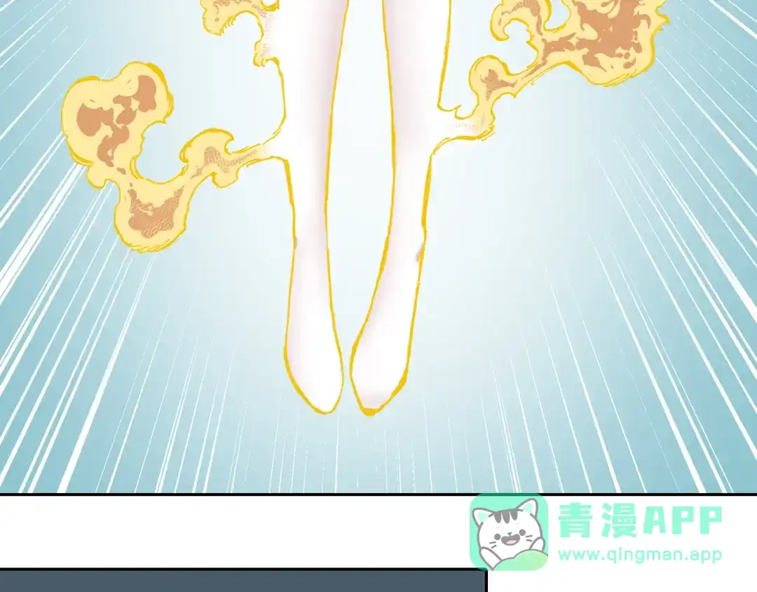 《拾又之国》第50话 巅峰之人 第111页