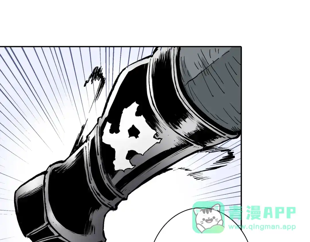 《拾又之国》第50话 巅峰之人 第16页