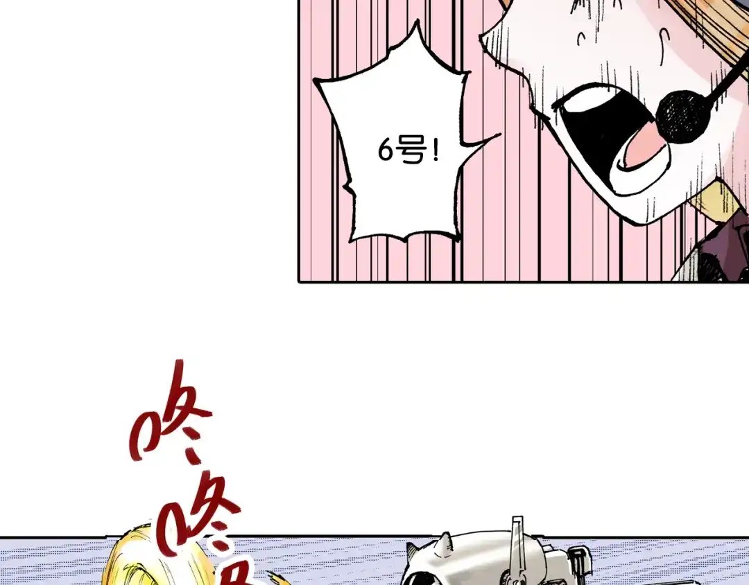 《拾又之国》第50话 巅峰之人 第62页