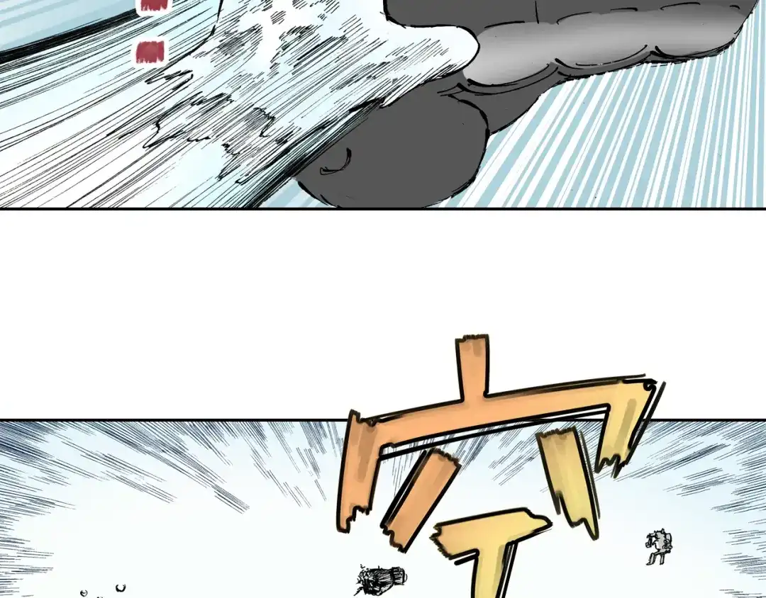 《拾又之国》第50话 巅峰之人 第74页