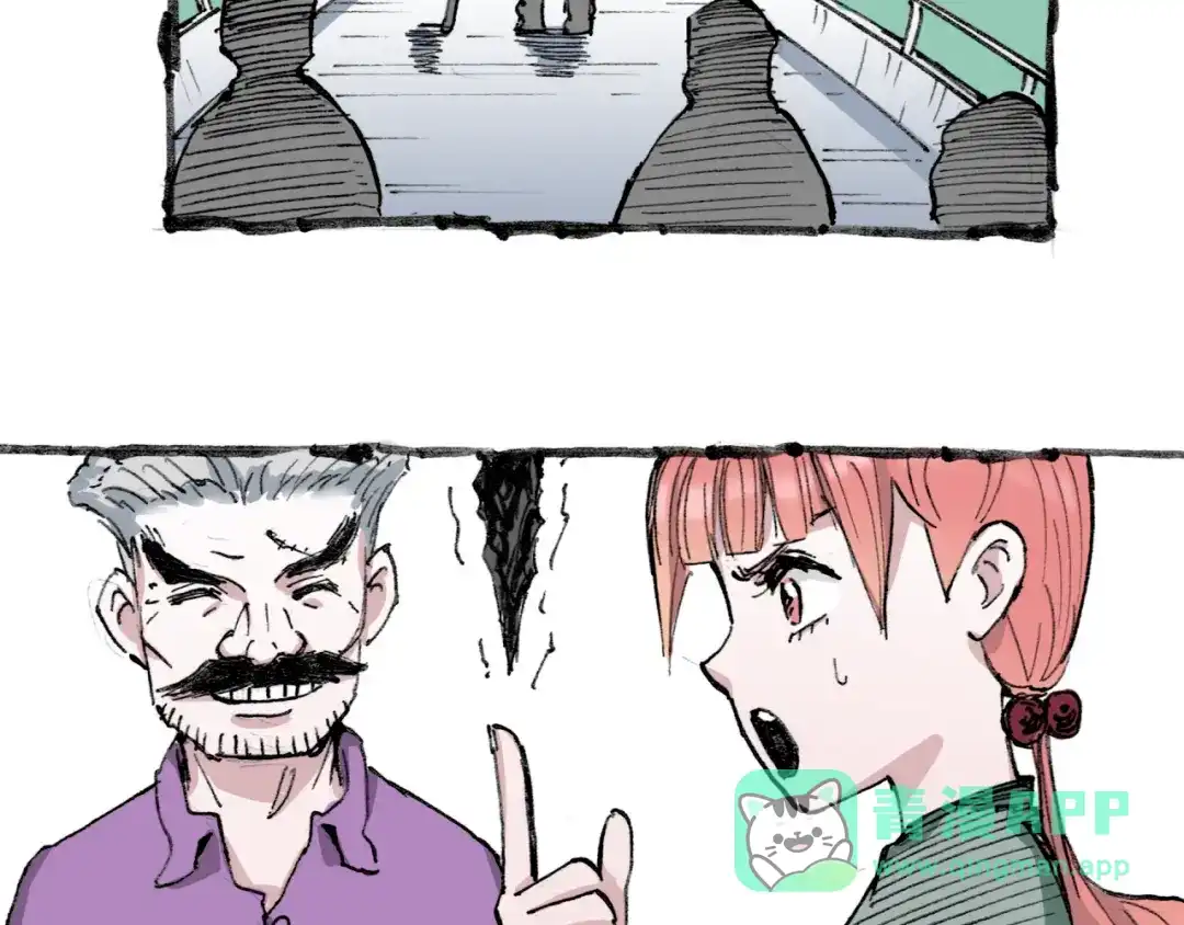 《拾又之国》第51话 神迹 第76页