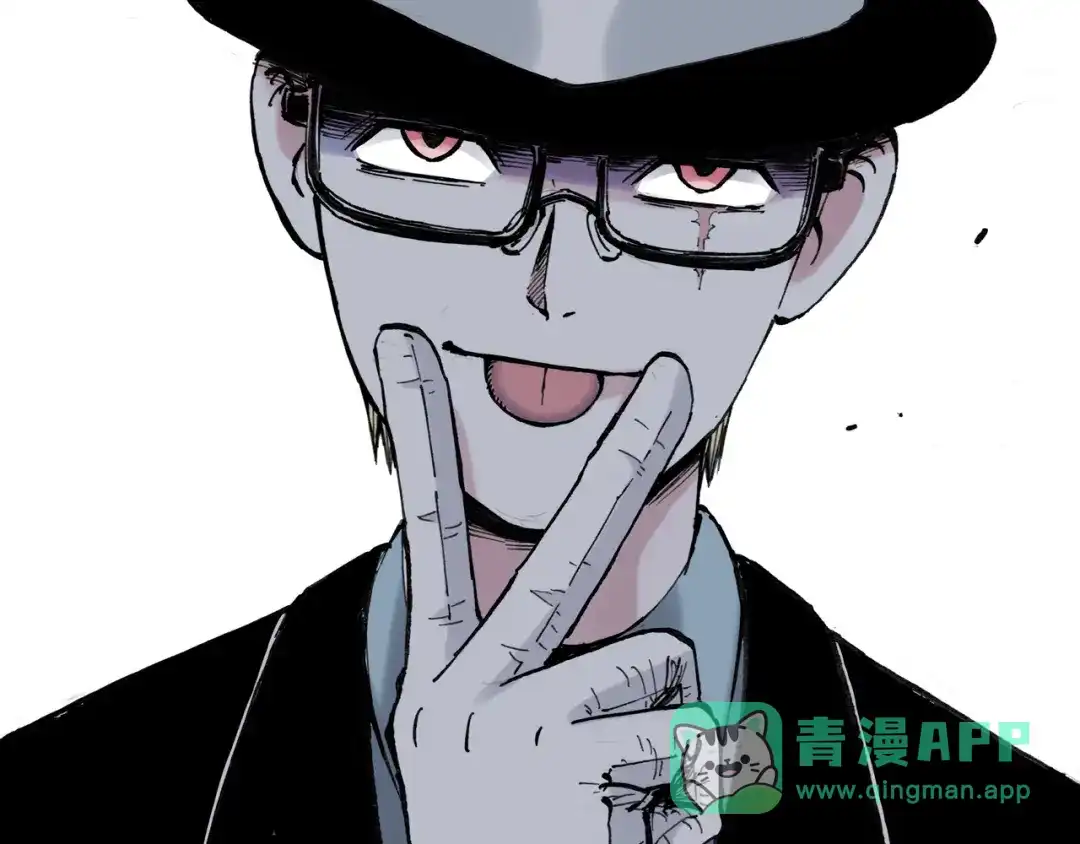 《拾又之国》第51话 神迹 第41页