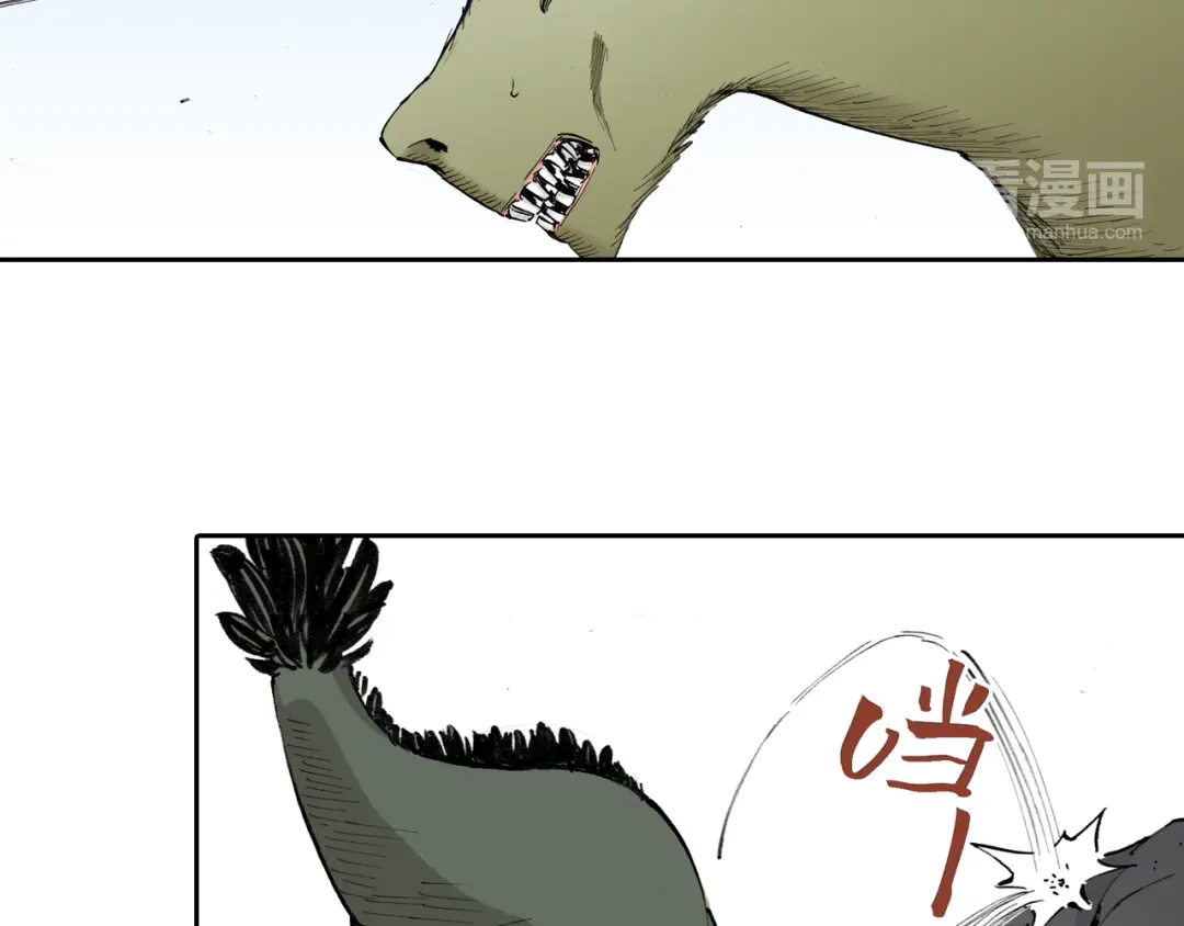 《拾又之国》第51话 神迹 第85页