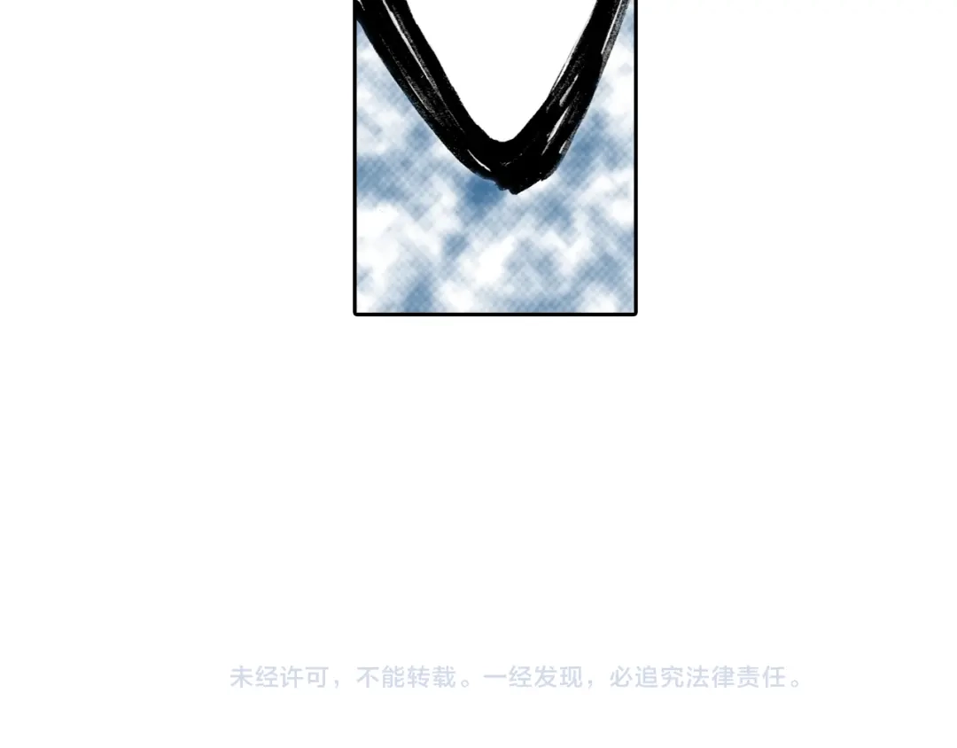《拾又之国》第51话 神迹 第130页