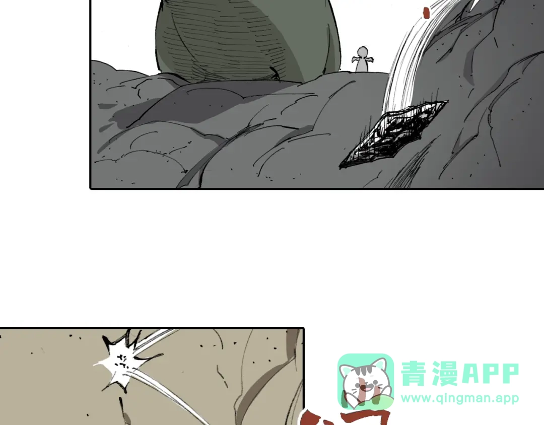 《拾又之国》第51话 神迹 第86页