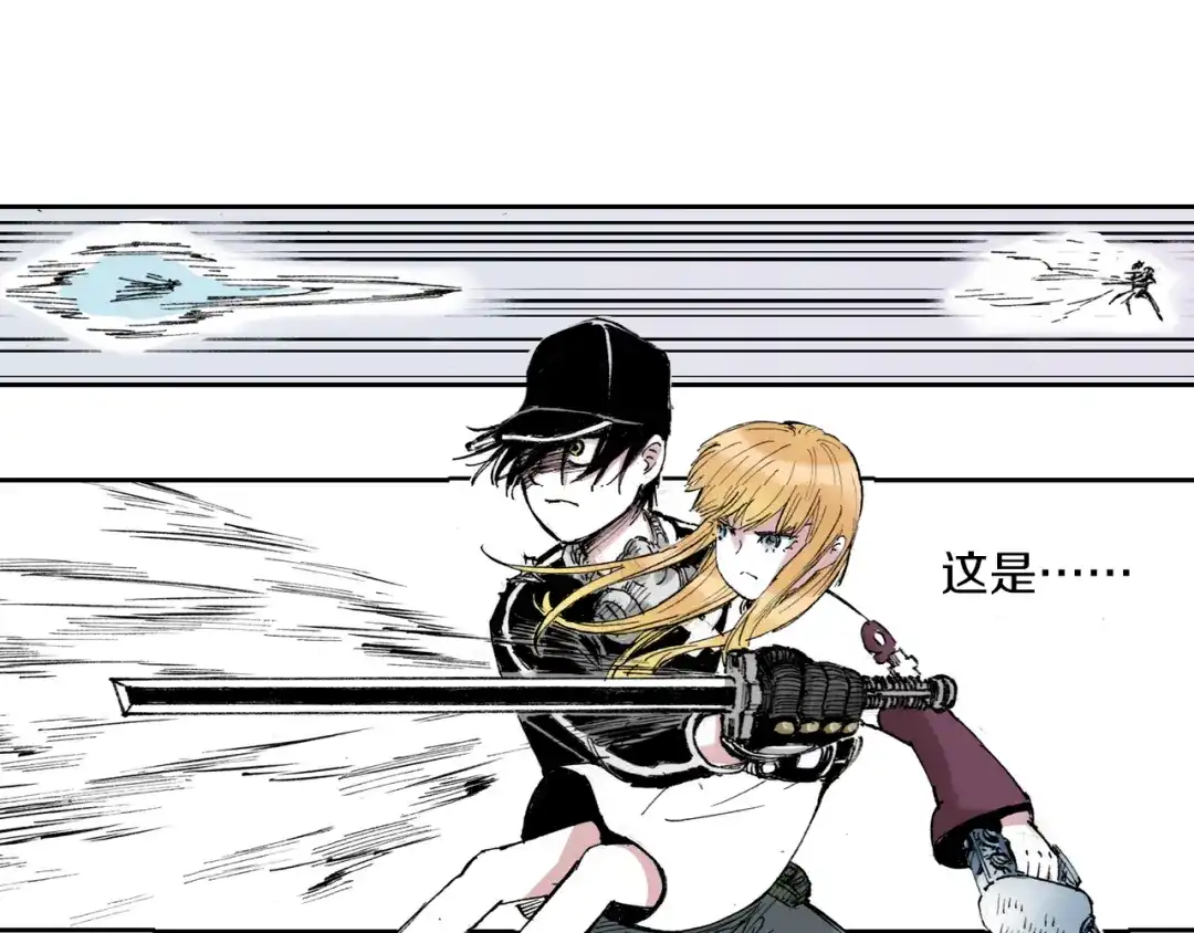 《拾又之国》第51话 神迹 第127页