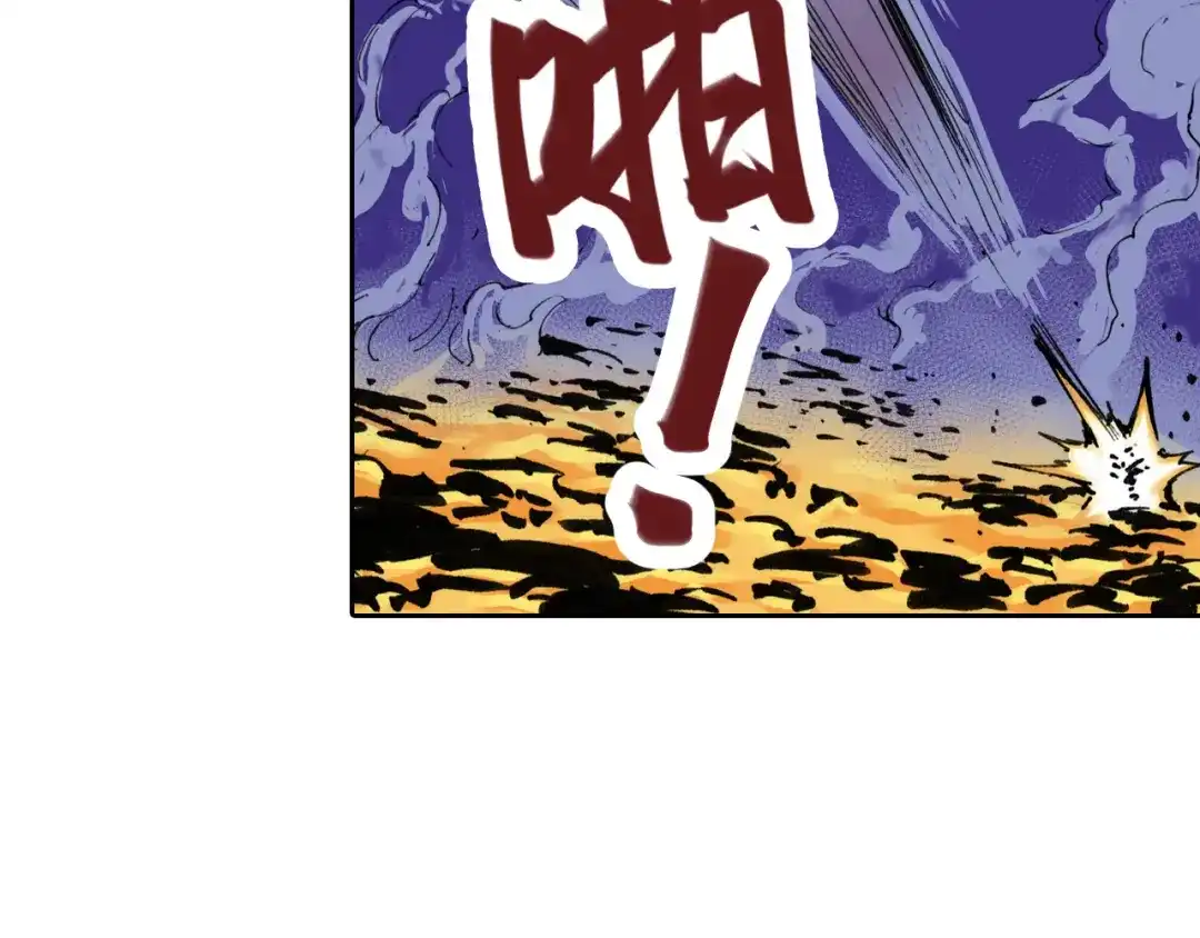 《拾又之国》第51话 神迹 第34页