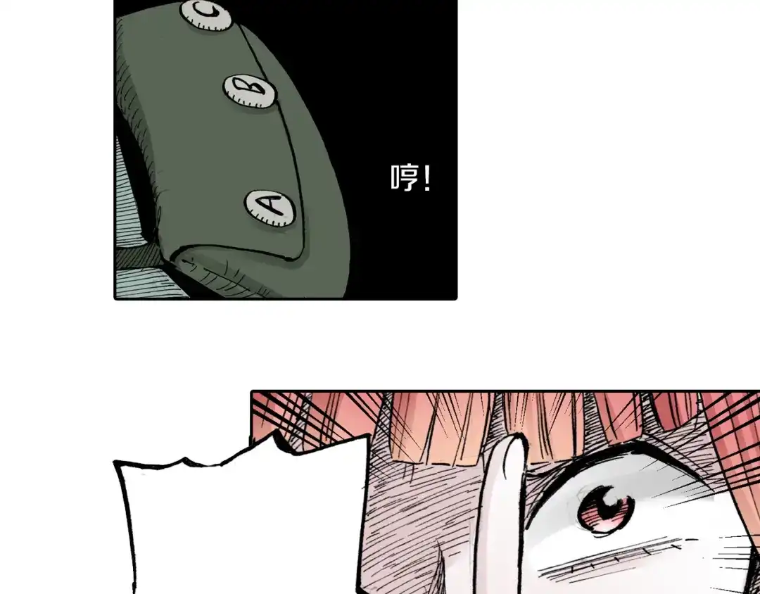 《拾又之国》第51话 神迹 第55页
