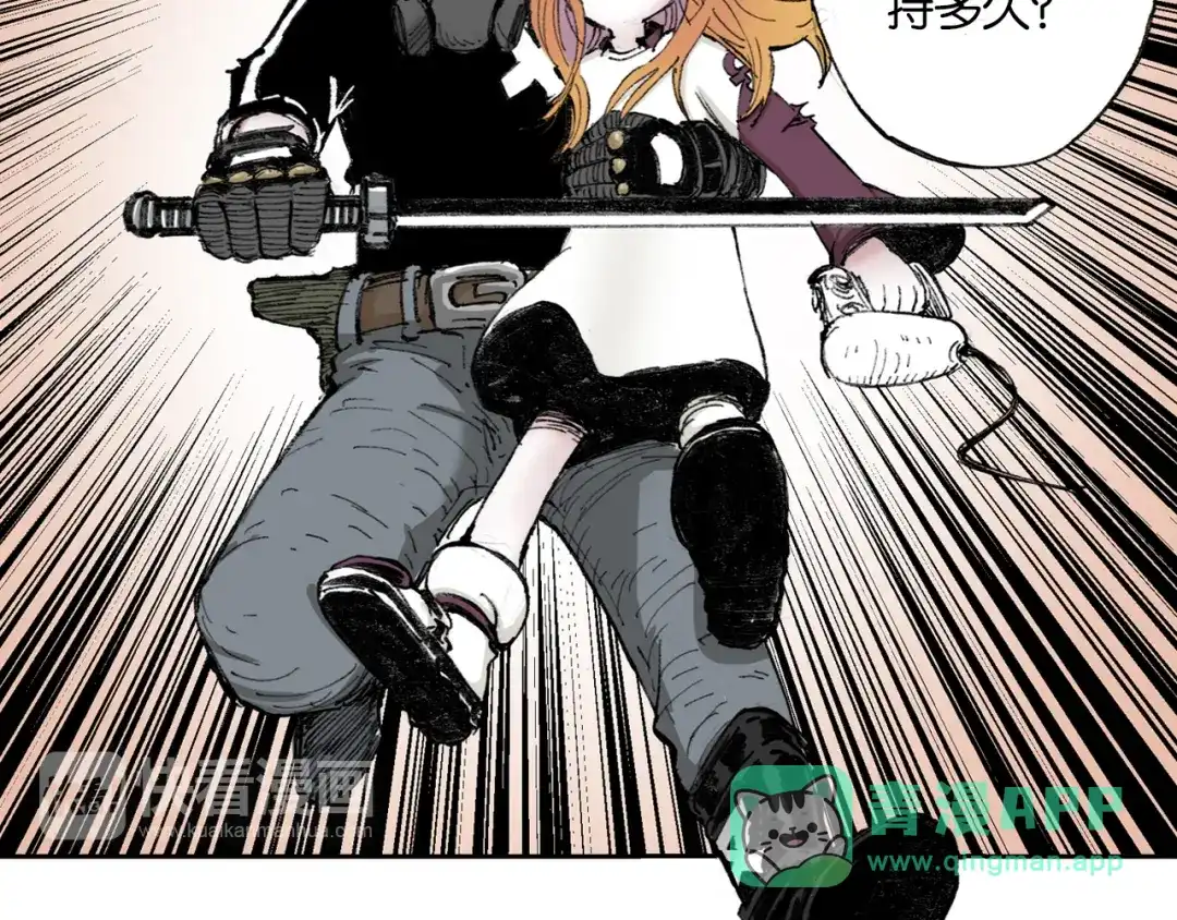 《拾又之国》第51话 神迹 第111页